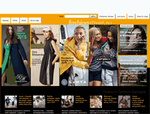 Tablet Screenshot of fashionstreet.ru